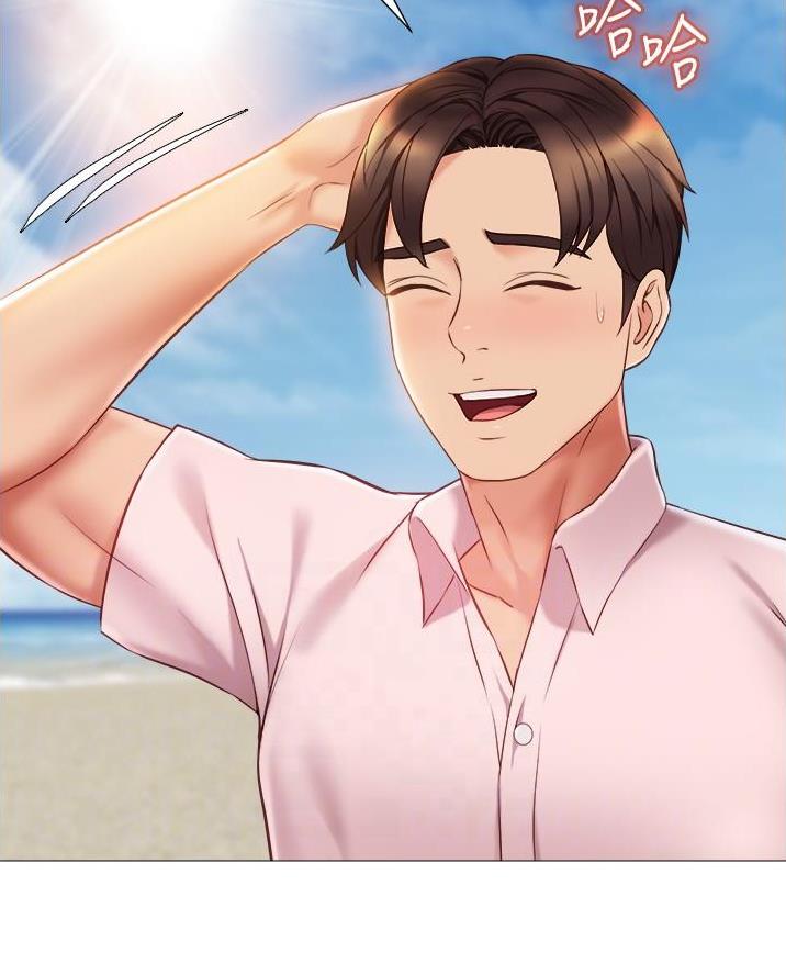 婚姻指导漫画漫画,第34章魔族血统4图