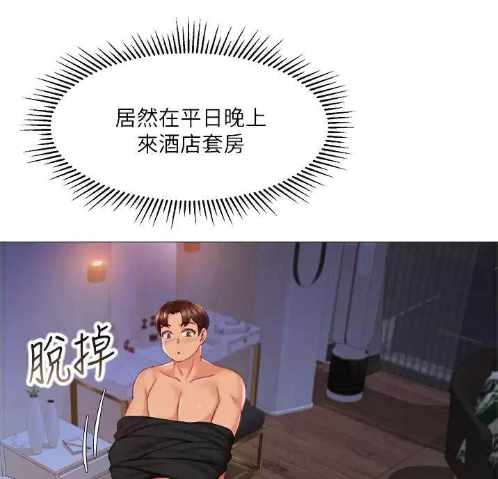 独闯大城市漫画漫画,第15话 15_分出胜负8图