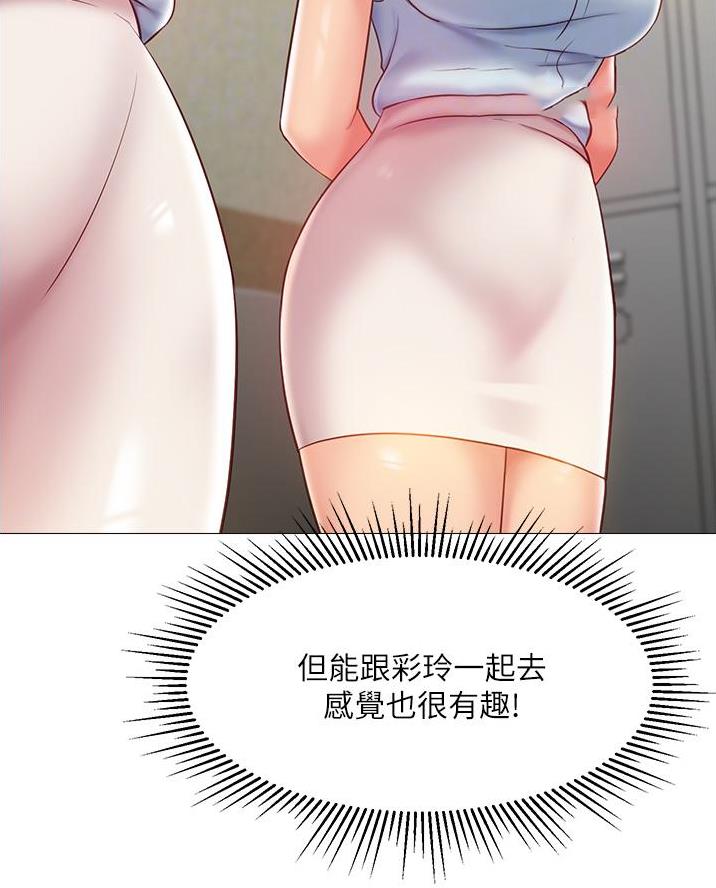 校霸的跟班漫画漫画,第35章单纯4图