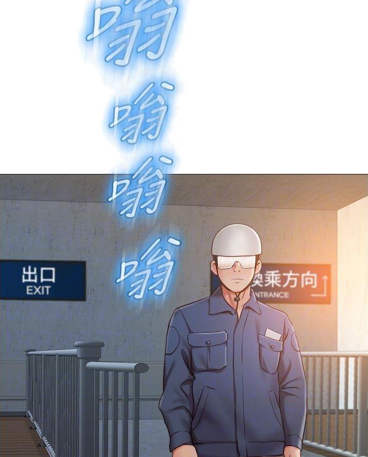 校霸的跟班漫画漫画,第223章换门的条件6图