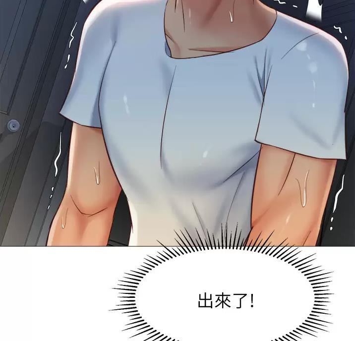 redmi buds5使用说明漫画,第12话 12_不太一样2图