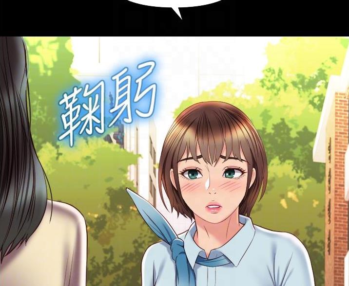 我暗恋的大佬也重生了全文免费阅读无删减无重复晋江漫画,第66章失望4图