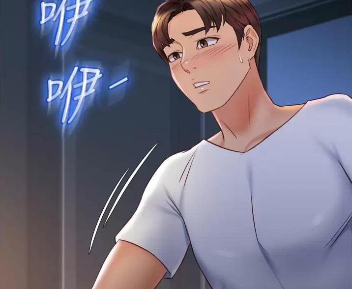 游泳教练动漫小说漫画,第26话 26_三大种族6图