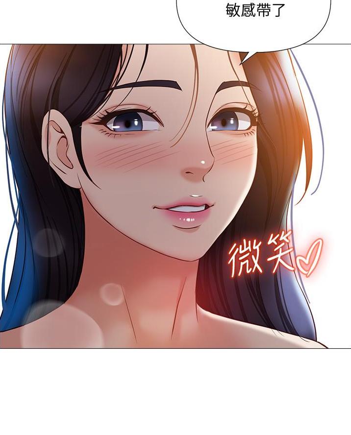 校霸的跟班漫画漫画,第82章开战2图