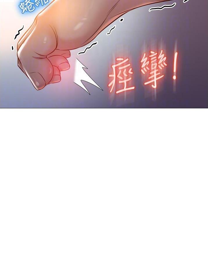校霸的跟班漫画漫画,第142章绝地反击8图