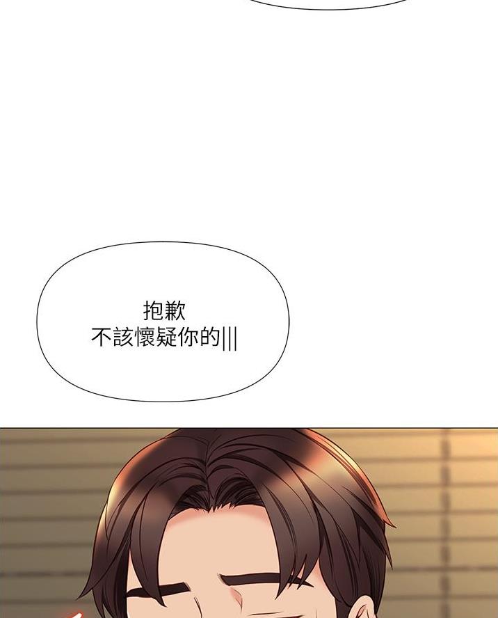 校霸的跟班漫画漫画,第39章生气4图