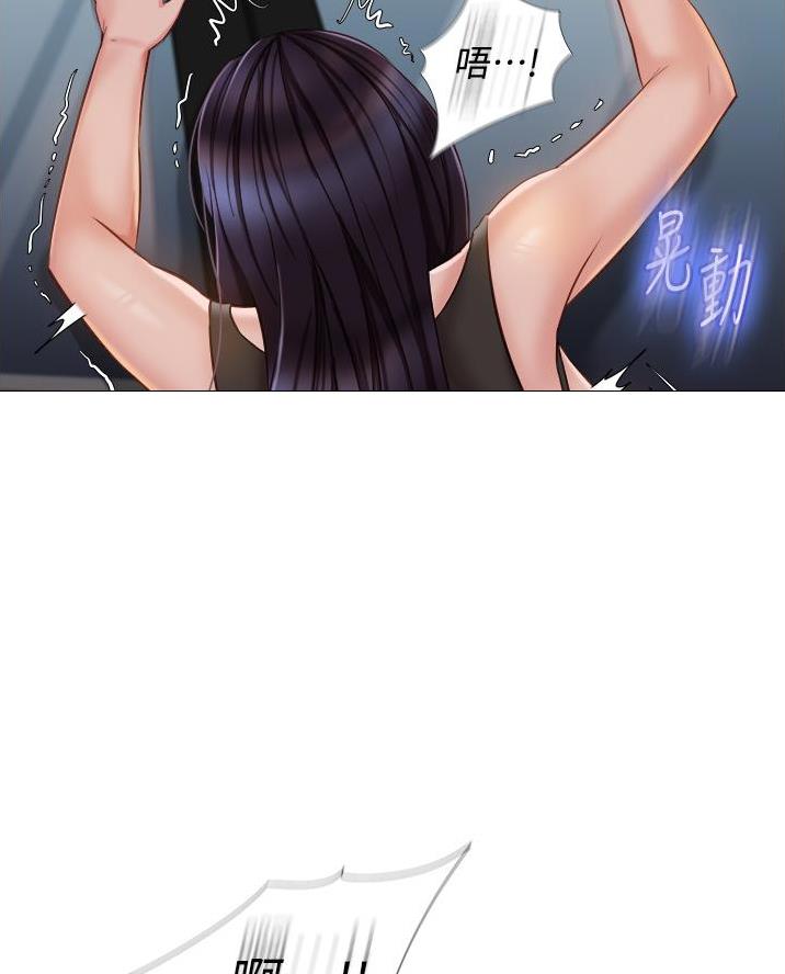 婚姻学概论漫画漫画,第38章相处4图