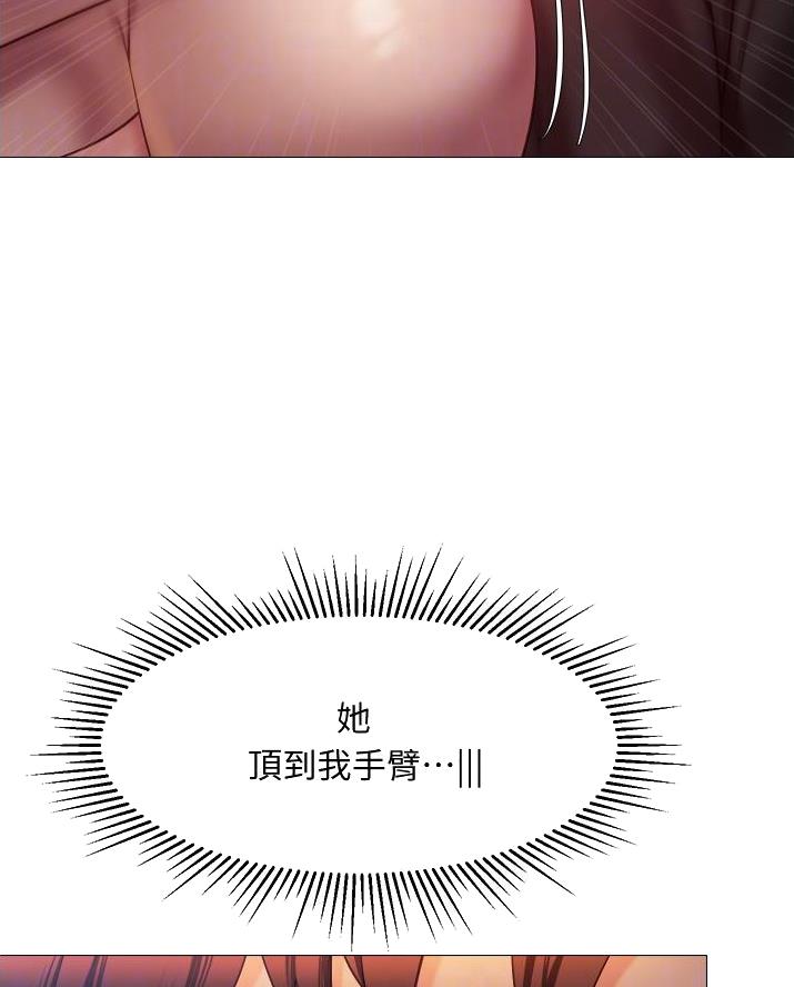 职场伪装全文漫画,第42章日料店8图