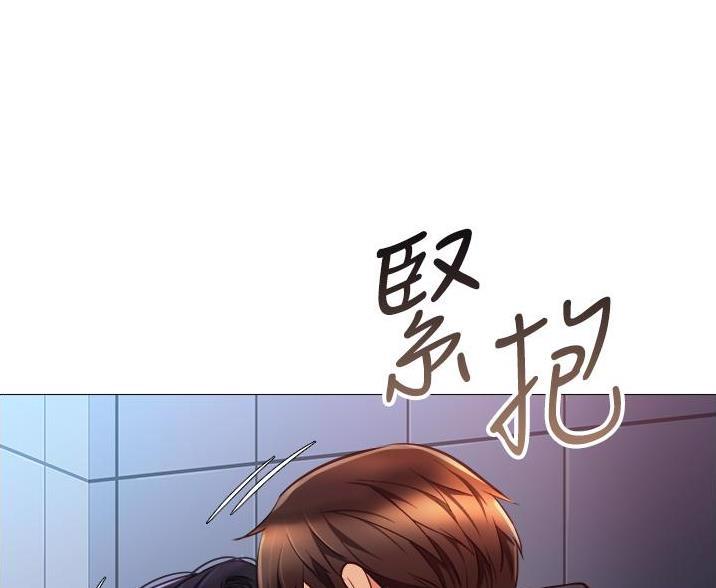 我暗恋的前辈漫画漫画,第24章隐瞒事实6图