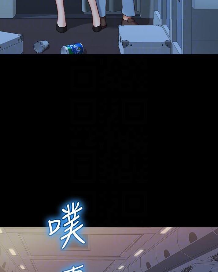 婚姻指导全集免费漫画,第31章参观4图