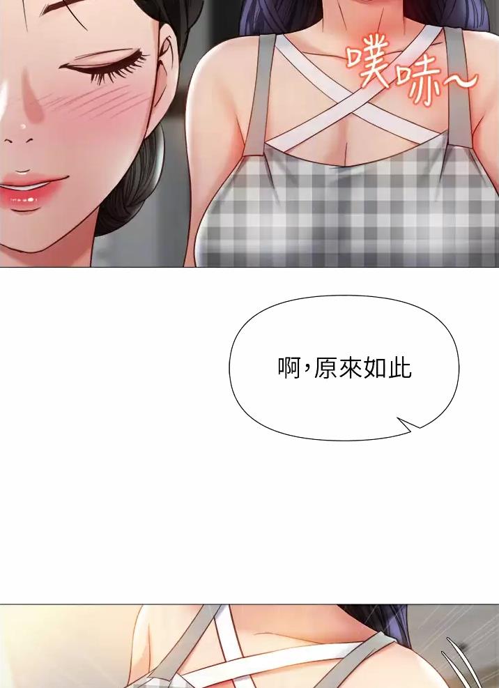 极主夫道漫画在线观看漫画,第41话 41_不回家1图