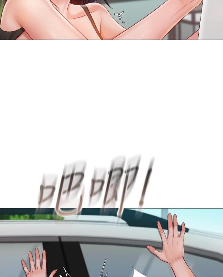 婚姻指导漫画43集漫画,第28章准备好了4图