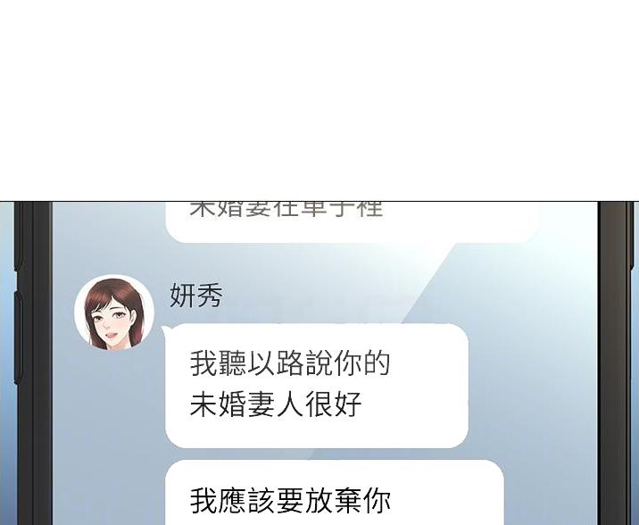 校霸的跟班漫画漫画,第74章拯救3图