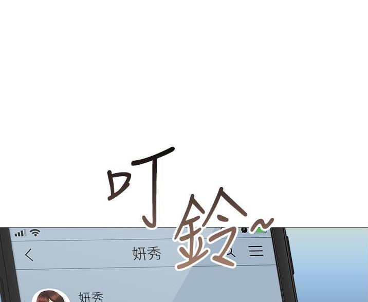 校霸的跟班漫画漫画,第113章养小狗2图