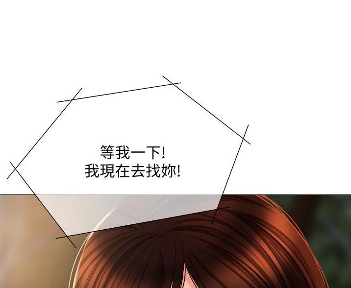 我暗恋的大佬也重生了全文免费阅读无删减无重复晋江漫画,第63章反击4图