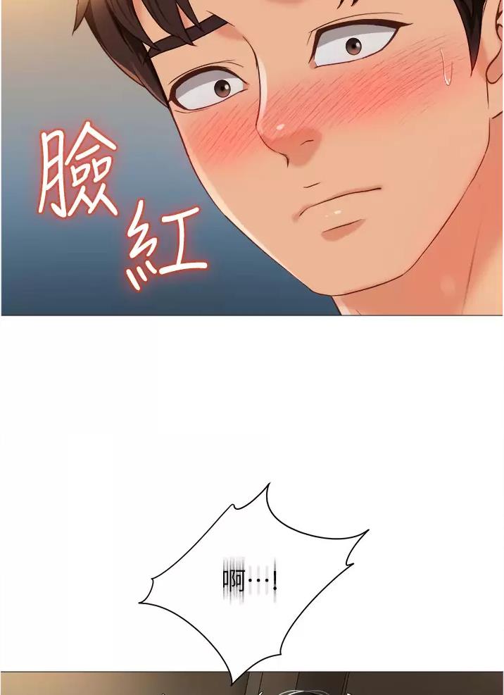 隐秘的兼职漫画漫画,第11话 11_把风4图