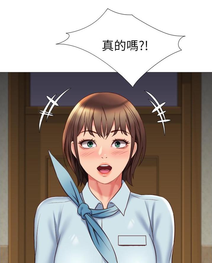 职场伪装漫画漫画,第7章理解8图