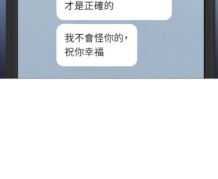 校霸的跟班漫画漫画,第65章来帮忙3图