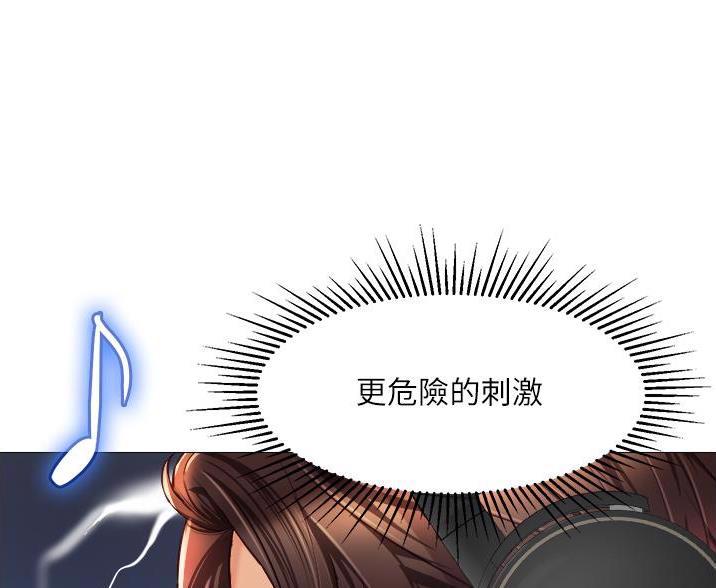 独闯大城市漫画漫画,第30话 30_海边8图