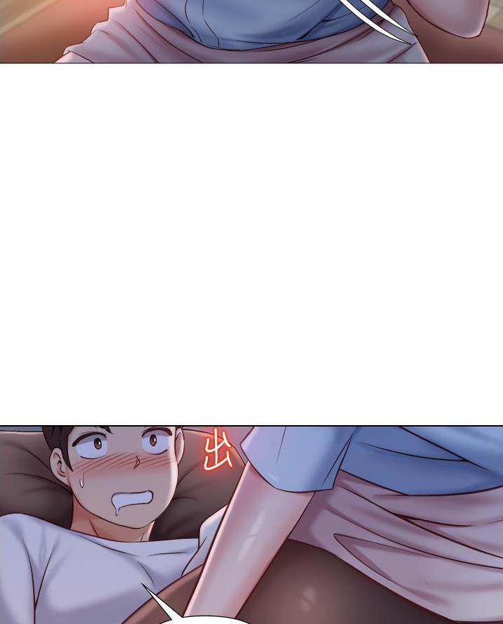 养子随笔漫画漫画,第20章高考后答应你1图