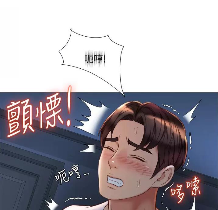 关系使用说明书漫画漫画,第21话 21_心虚1图