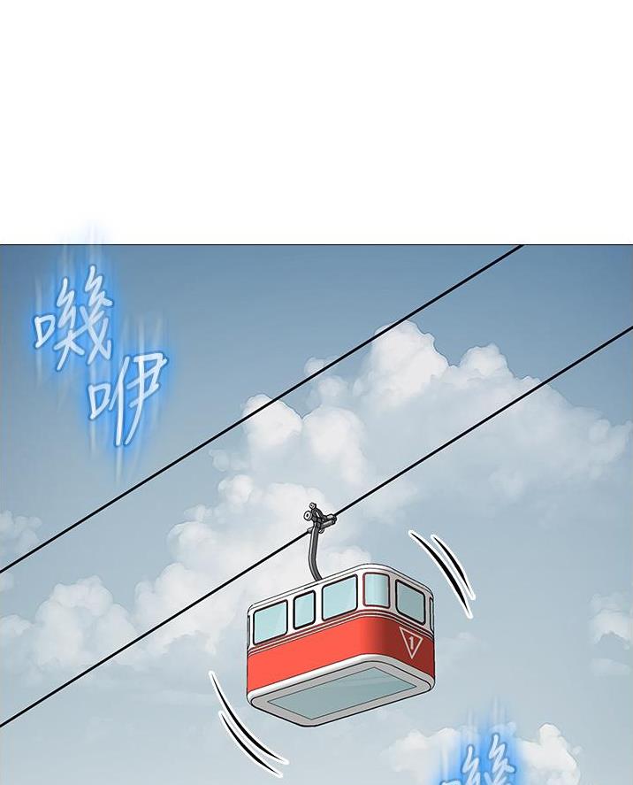 校霸的跟班漫画漫画,第56章平静3图