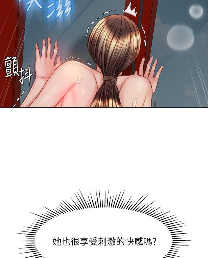 校霸的跟班漫画漫画,第97章我需要你2图
