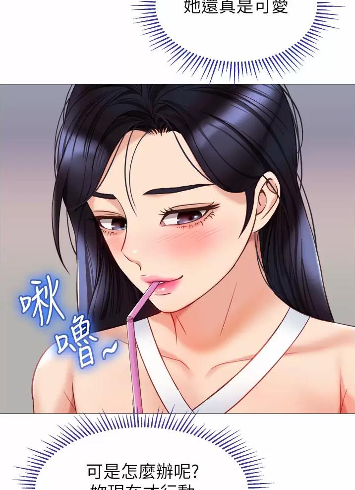 隐秘的兼职漫画漫画,第2话 2_好友6图