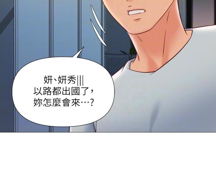 独闯大城市漫画漫画,第13话 13_打赌8图