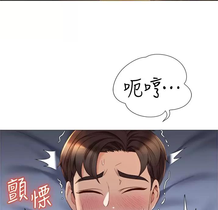 上位曝光漫画免费阅读下拉式最新章节漫画,第5话 5_求助3图