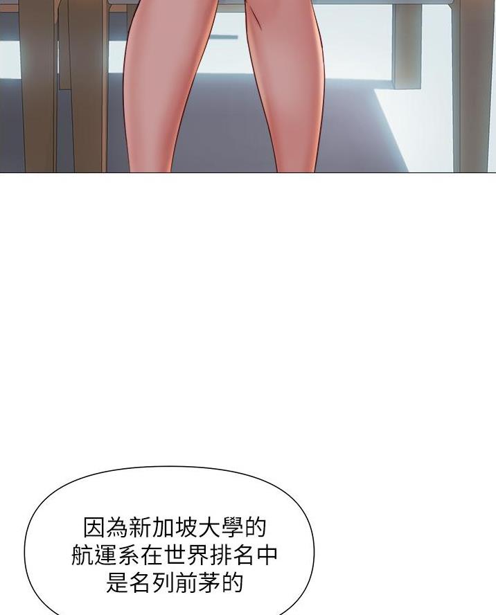 婚姻指导漫画漫画,第46章暴打4图