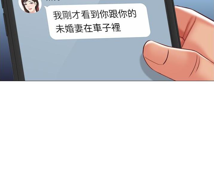 校霸的跟班漫画漫画,第103章救世主2图
