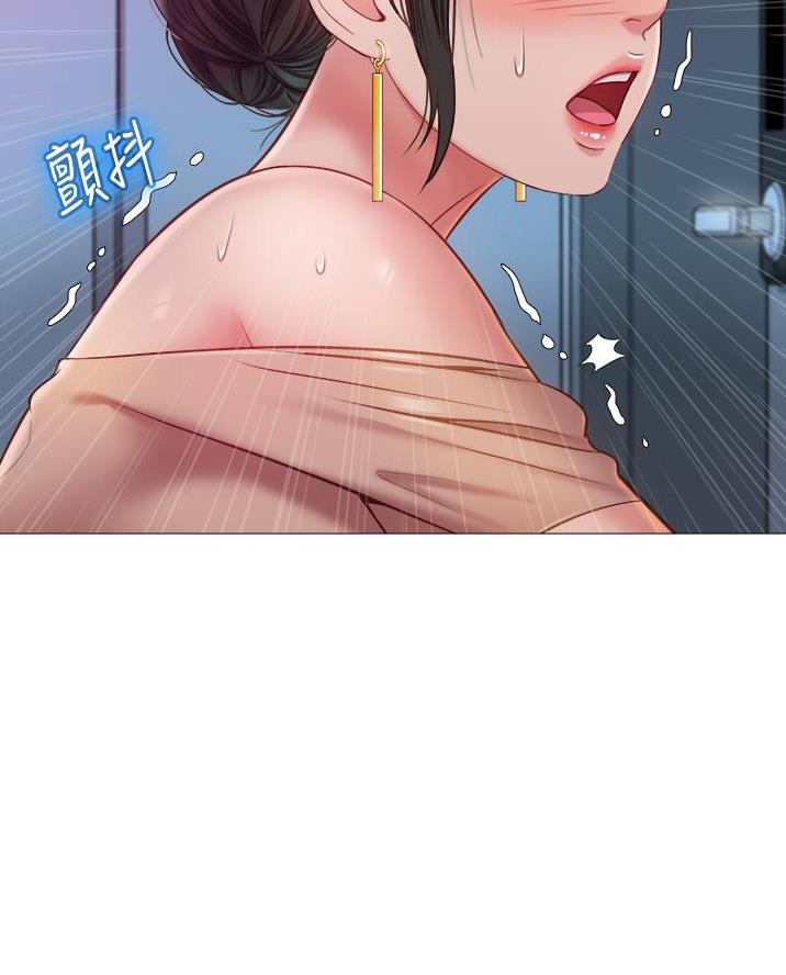 联手调查漫画漫画,第31章我想拯救你6图