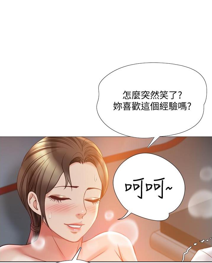 校霸的跟班漫画漫画,第87章行踪2图