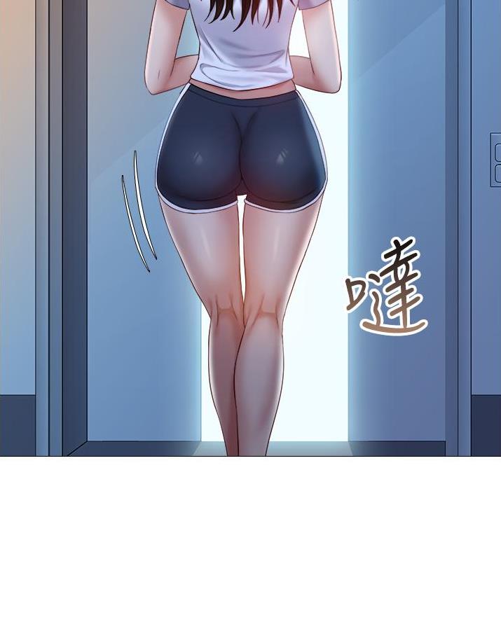 富豪养子漫画漫画,第29章看电影8图