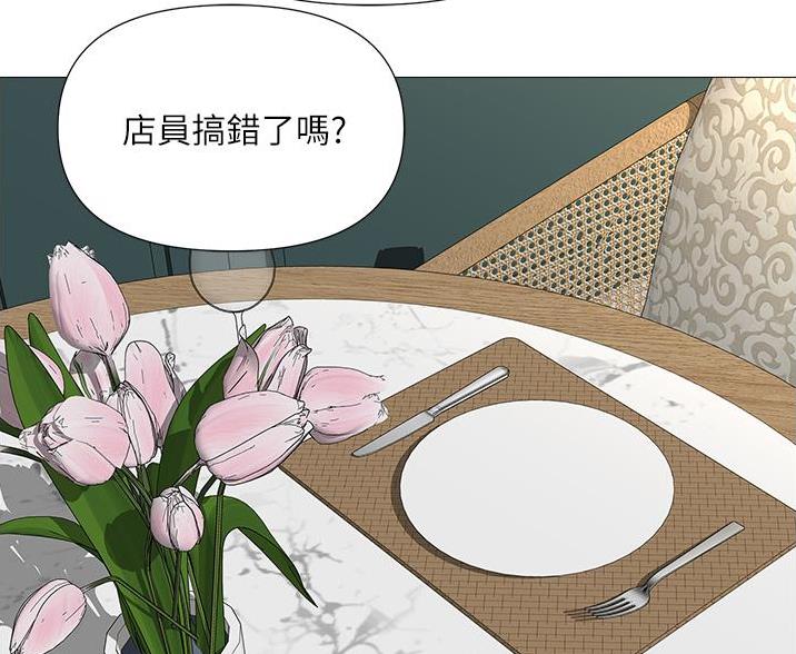 零距离触感漫画全集漫画,第30章难舍难分6图