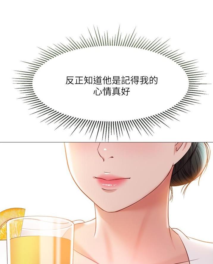 婚姻指导漫画漫画,第80章仓库6图