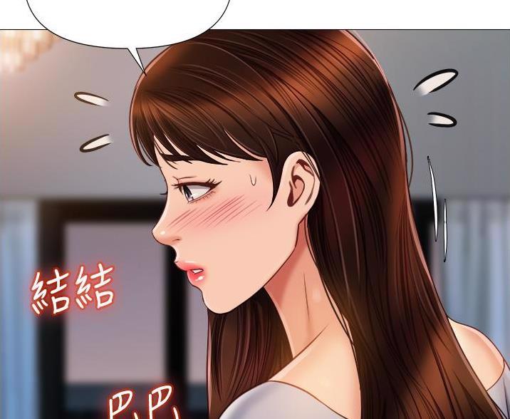 上位曝光漫画漫画,第12话 12_来教你3图