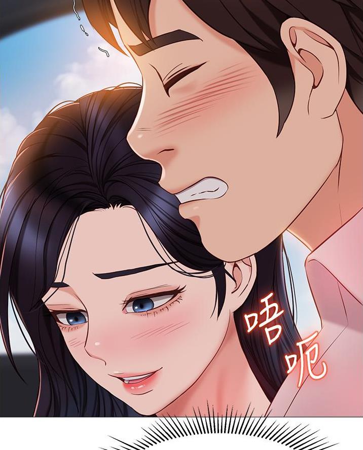 联手调查漫画漫画,第30章我们正式交往吧6图