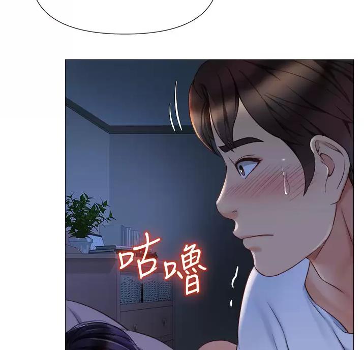 独闯大城市漫画漫画,第20话 20_原来是这样8图