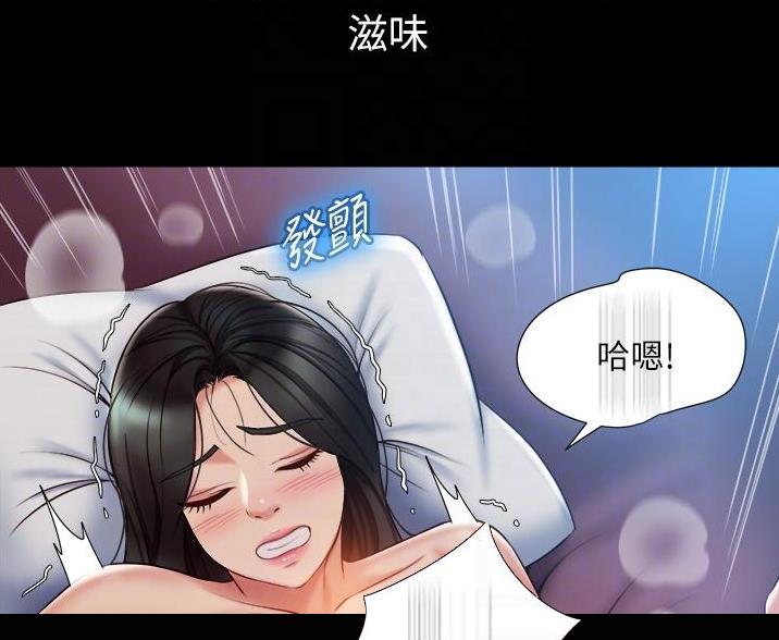 校霸的跟班漫画漫画,第211章另一天地6图