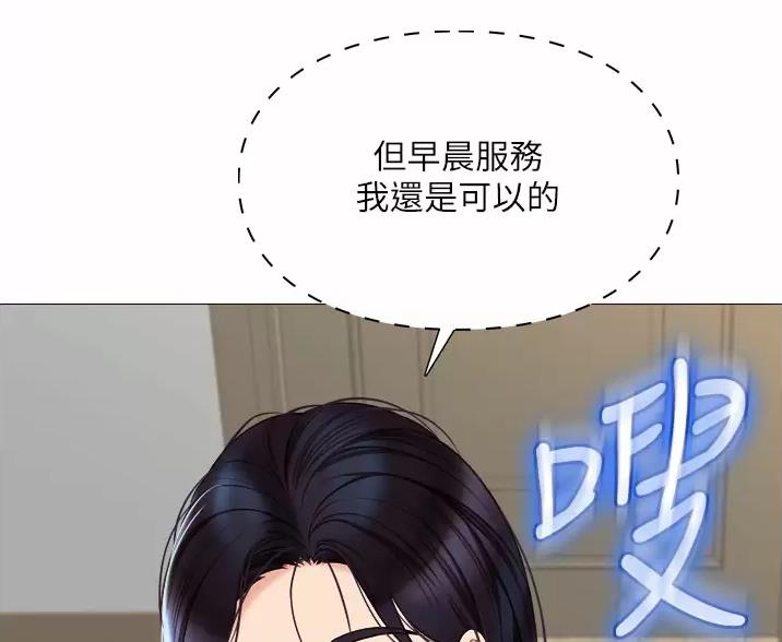 泳池教练漫画漫画,第34话 34_晕倒5图