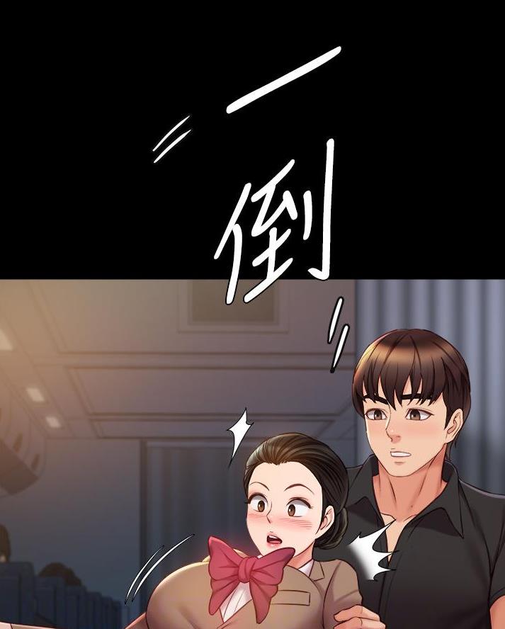 密码追踪漫画漫画,第1章入职1图