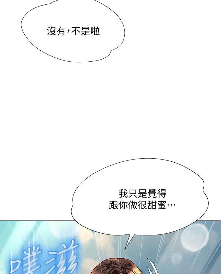 校霸的跟班漫画漫画,第78章力量2图