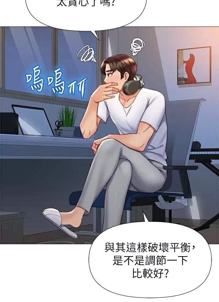 即使是日常漫画漫画,第3话 3_秘书2图