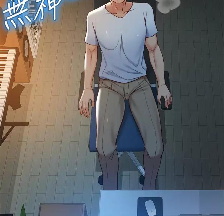 上位曝光漫画漫画,第19话 19_喝醉了3图