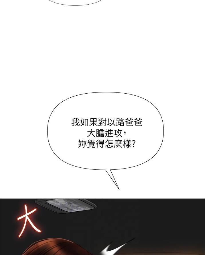联手调查漫画漫画,第42章销声匿迹6图
