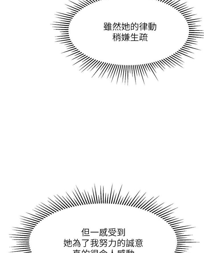 校霸的跟班漫画漫画,第247章不要忘记我6图