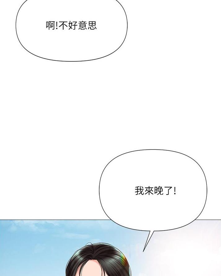 婚姻指导全集免费漫画,第36章供货公司4图
