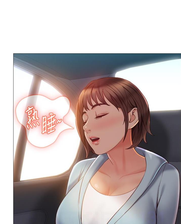 婚姻指导漫画漫画,第73章讨厌6图